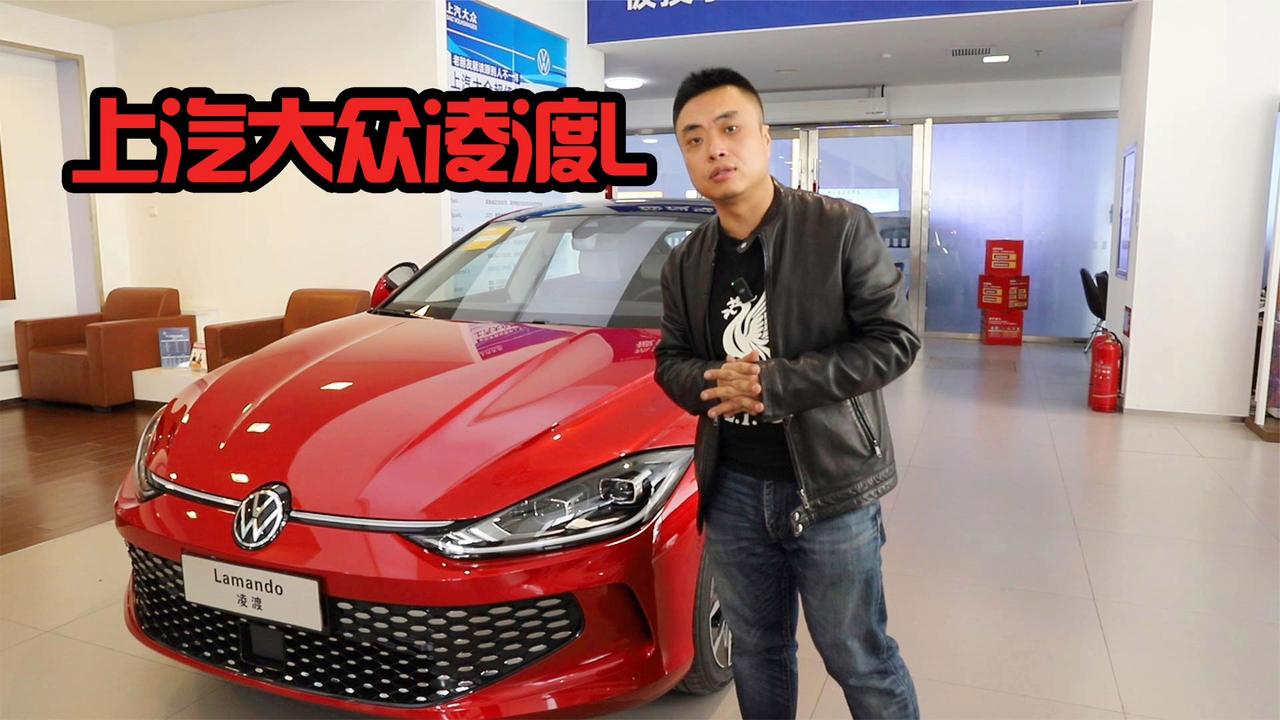 实拍|无框车门，大嘴进气格栅，上汽大众凌渡L会是速腾对手吗？