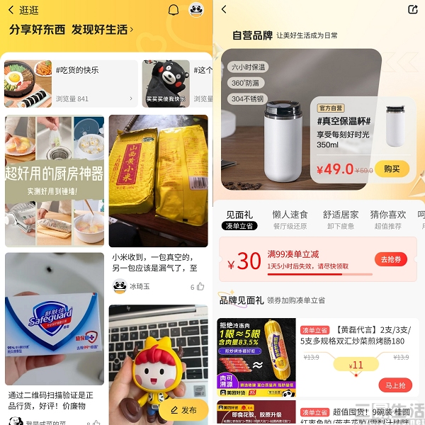 怎么加入美团电商 5e3a-38b6e6acb0930fe1728b5de64945fe95.jpg