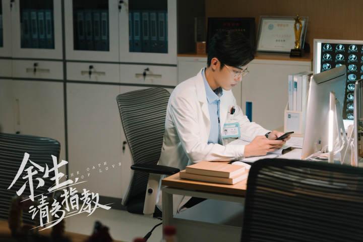 终于来了!《余生,请多指教》明日开播,杨紫肖战谱奏治愈系人生乐章休闲区蓝鸢梦想 - Www.slyday.coM 终于来了!《余生,请多指教》明日开播,杨紫肖战谱奏治愈系人生乐章休闲区蓝鸢梦想 - Www.slyday.coM