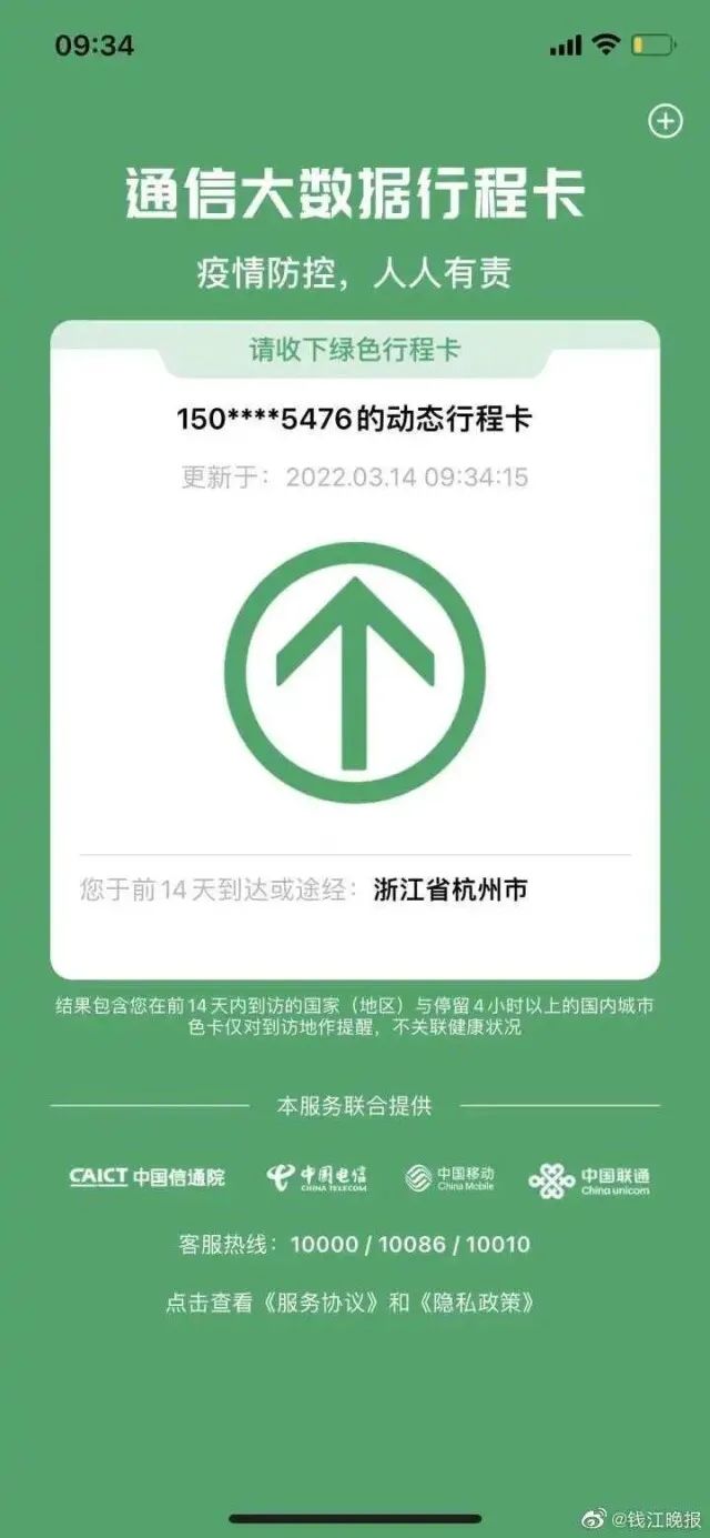 周知!铁路出台免费退票措施,还有……休闲区蓝鸢梦想 - Www.slyday.coM 周知!铁路出台免费退票措施,还有……休闲区蓝鸢梦想 - Www.slyday.coM