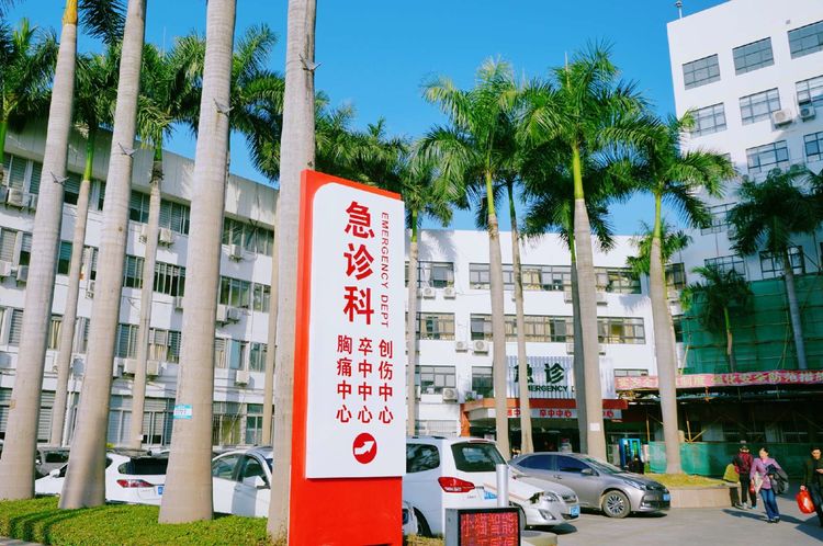 疫情之下,生命至上,坪山区人民医院成功抢救一名突发呼吸心跳骤停患者休闲区蓝鸢梦想 - Www.slyday.coM 疫情之下,生命至上,坪山区人民医院成功抢救一名突发呼吸心跳骤停患者休闲区蓝鸢梦想 - Www.slyday.coM