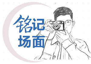铭记场面丨北京冬残奥会上的那些笑与泪休闲区蓝鸢梦想 - Www.slyday.coM 铭记场面丨北京冬残奥会上的那些笑与泪休闲区蓝鸢梦想 - Www.slyday.coM