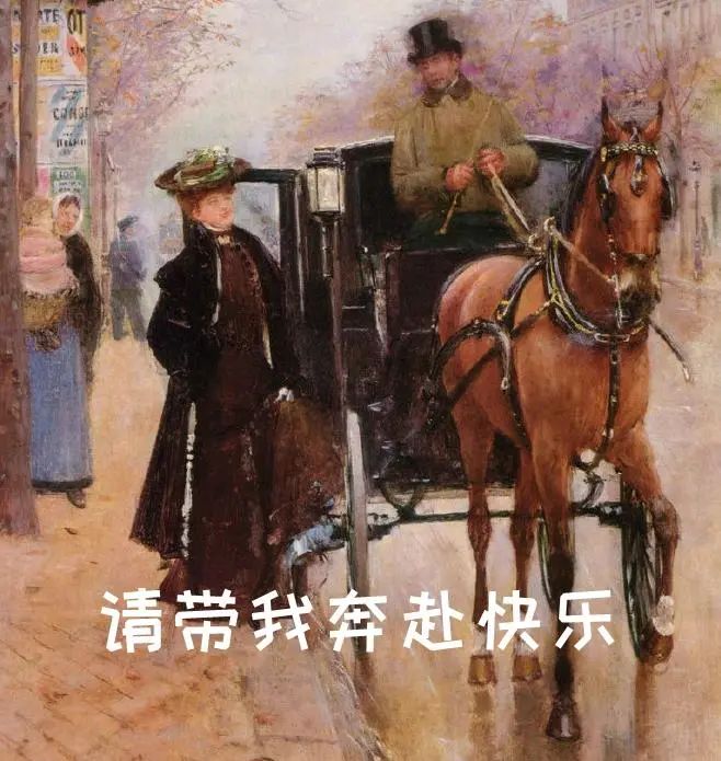 名画吐槽:等疫情结束,我要去旅游、去逛街、去看演唱会...看得我笑着笑着就哭了休闲区蓝鸢梦想 - Www.slyday.coM 名画吐槽:等疫情结束,我要去旅游、去逛街、去看演唱会...看得我笑着笑着就哭了休闲区蓝鸢梦想 - Www.slyday.coM
