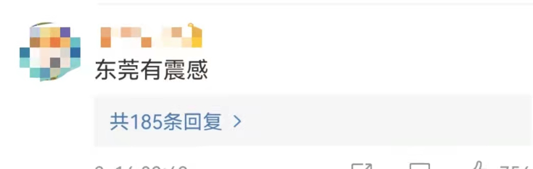 广东惠东县海域发生4.1级地震周边震感明显,网友:以为出现幻觉休闲区蓝鸢梦想 - Www.slyday.coM 广东惠东县海域发生4.1级地震周边震感明显,网友:以为出现幻觉休闲区蓝鸢梦想 - Www.slyday.coM