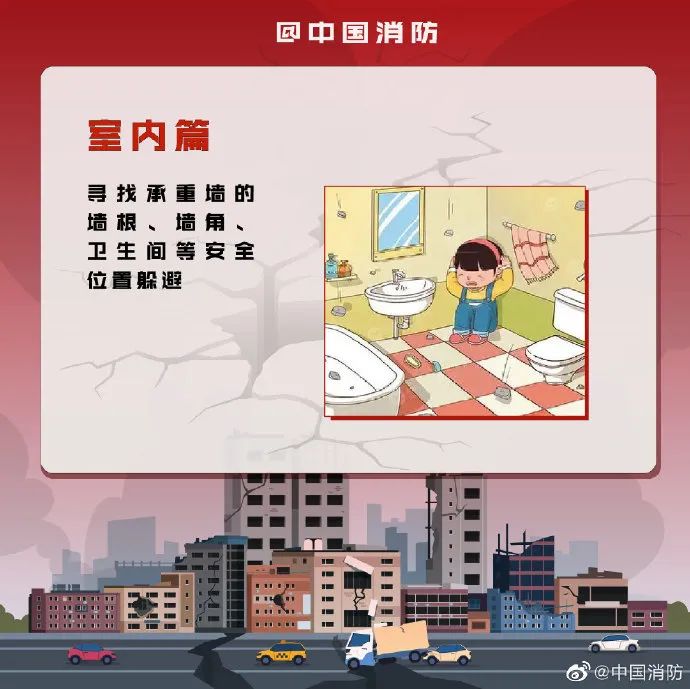 惠州市惠东县海域发生4.1级地震,广东多地网友称震感明显!休闲区蓝鸢梦想 - Www.slyday.coM 惠州市惠东县海域发生4.1级地震,广东多地网友称震感明显!休闲区蓝鸢梦想 - Www.slyday.coM