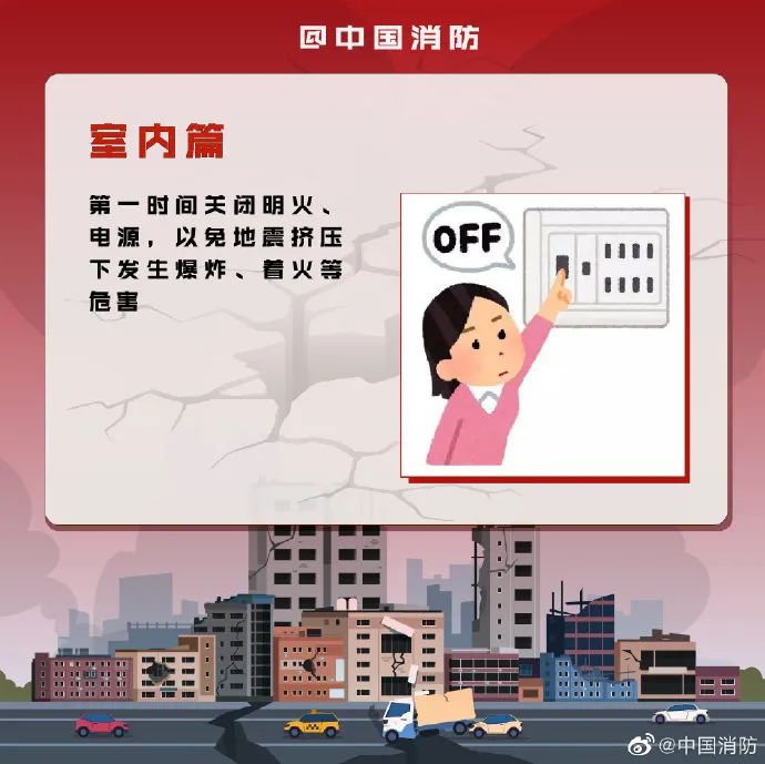 惠州市惠东县海域发生4.1级地震,广东多地网友称震感明显!休闲区蓝鸢梦想 - Www.slyday.coM 惠州市惠东县海域发生4.1级地震,广东多地网友称震感明显!休闲区蓝鸢梦想 - Www.slyday.coM