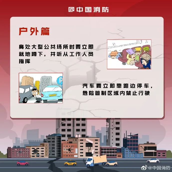 惠州市惠东县海域发生4.1级地震,广东多地网友称震感明显!休闲区蓝鸢梦想 - Www.slyday.coM 惠州市惠东县海域发生4.1级地震,广东多地网友称震感明显!休闲区蓝鸢梦想 - Www.slyday.coM