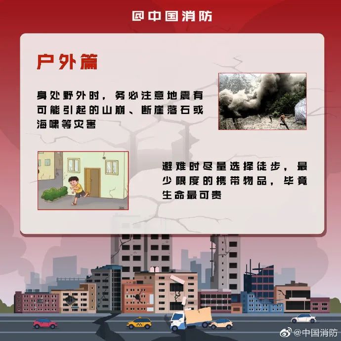 惠州市惠东县海域发生4.1级地震,广东多地网友称震感明显!休闲区蓝鸢梦想 - Www.slyday.coM 惠州市惠东县海域发生4.1级地震,广东多地网友称震感明显!休闲区蓝鸢梦想 - Www.slyday.coM