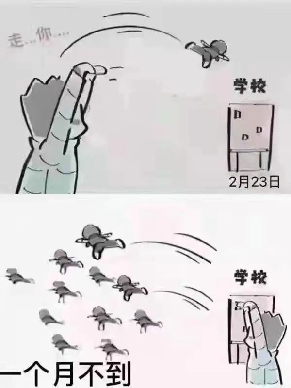 名画吐槽:等疫情结束,我要去旅游、去逛街、去看演唱会...看得我笑着笑着就哭了休闲区蓝鸢梦想 - Www.slyday.coM 名画吐槽:等疫情结束,我要去旅游、去逛街、去看演唱会...看得我笑着笑着就哭了休闲区蓝鸢梦想 - Www.slyday.coM