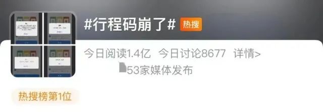 周知!铁路出台免费退票措施,还有……休闲区蓝鸢梦想 - Www.slyday.coM 周知!铁路出台免费退票措施,还有……休闲区蓝鸢梦想 - Www.slyday.coM