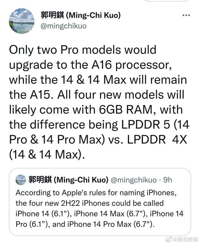 悲报!iPhone 14系列只有高端机型配A16休闲区蓝鸢梦想 - Www.slyday.coM 悲报!iPhone 14系列只有高端机型配A16休闲区蓝鸢梦想 - Www.slyday.coM