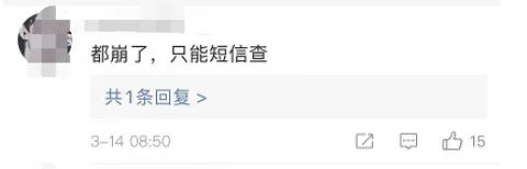 周知!铁路出台免费退票措施,还有……休闲区蓝鸢梦想 - Www.slyday.coM 周知!铁路出台免费退票措施,还有……休闲区蓝鸢梦想 - Www.slyday.coM