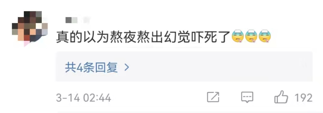 广东惠东县海域发生4.1级地震周边震感明显,网友:以为出现幻觉休闲区蓝鸢梦想 - Www.slyday.coM 广东惠东县海域发生4.1级地震周边震感明显,网友:以为出现幻觉休闲区蓝鸢梦想 - Www.slyday.coM