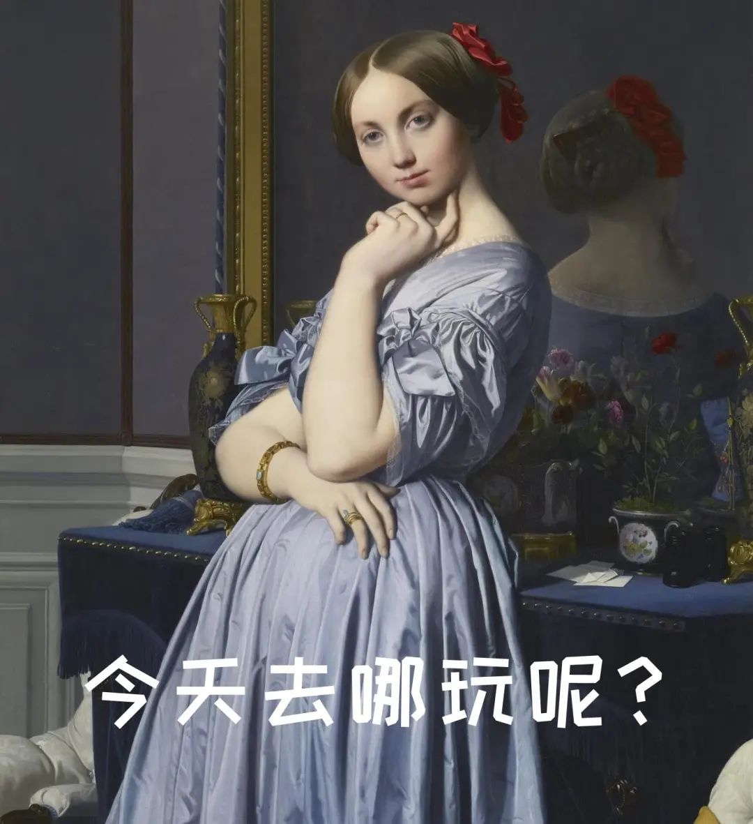 名画吐槽:等疫情结束,我要去旅游、去逛街、去看演唱会...看得我笑着笑着就哭了休闲区蓝鸢梦想 - Www.slyday.coM 名画吐槽:等疫情结束,我要去旅游、去逛街、去看演唱会...看得我笑着笑着就哭了休闲区蓝鸢梦想 - Www.slyday.coM