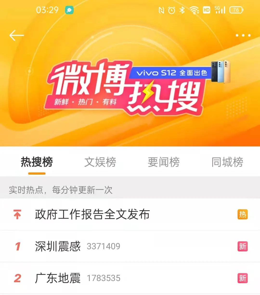 惠州市惠东县海域凌晨发生4.1级地震!深圳有震感休闲区蓝鸢梦想 - Www.slyday.coM 惠州市惠东县海域凌晨发生4.1级地震!深圳有震感休闲区蓝鸢梦想 - Www.slyday.coM