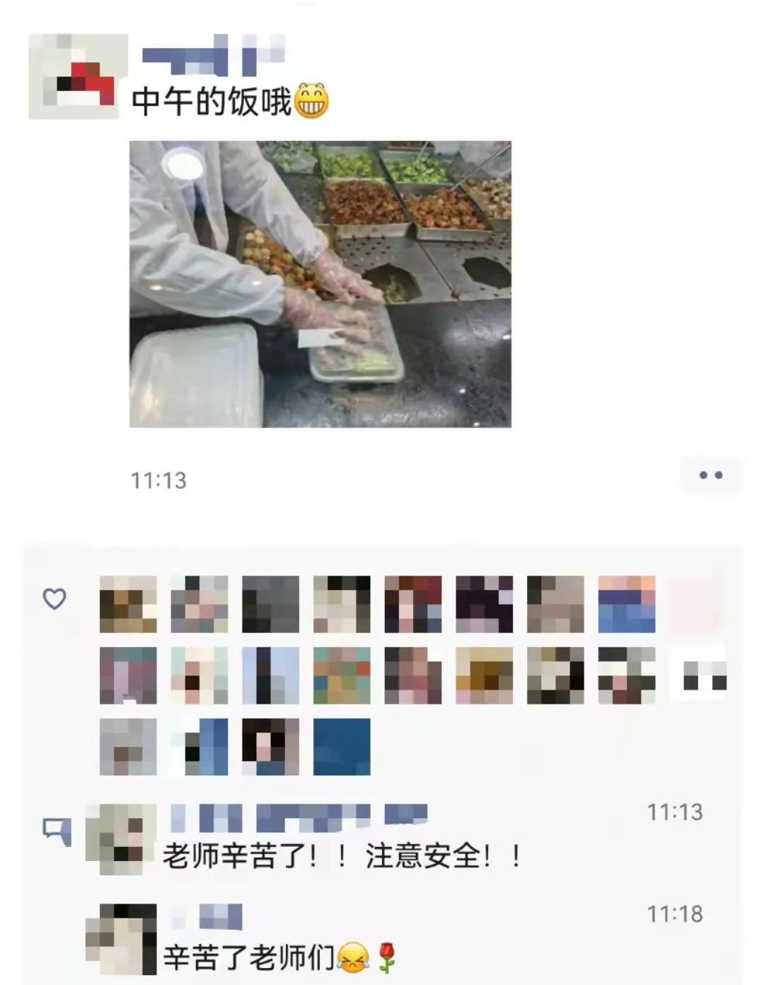 校长成为“食堂打包实习员工”,全校教师冲在战疫一线:“他们是师长,也是战友”休闲区蓝鸢梦想 - Www.slyday.coM 校长成为“食堂打包实习员工”,全校教师冲在战疫一线:“他们是师长,也是战友”休闲区蓝鸢梦想 - Www.slyday.coM