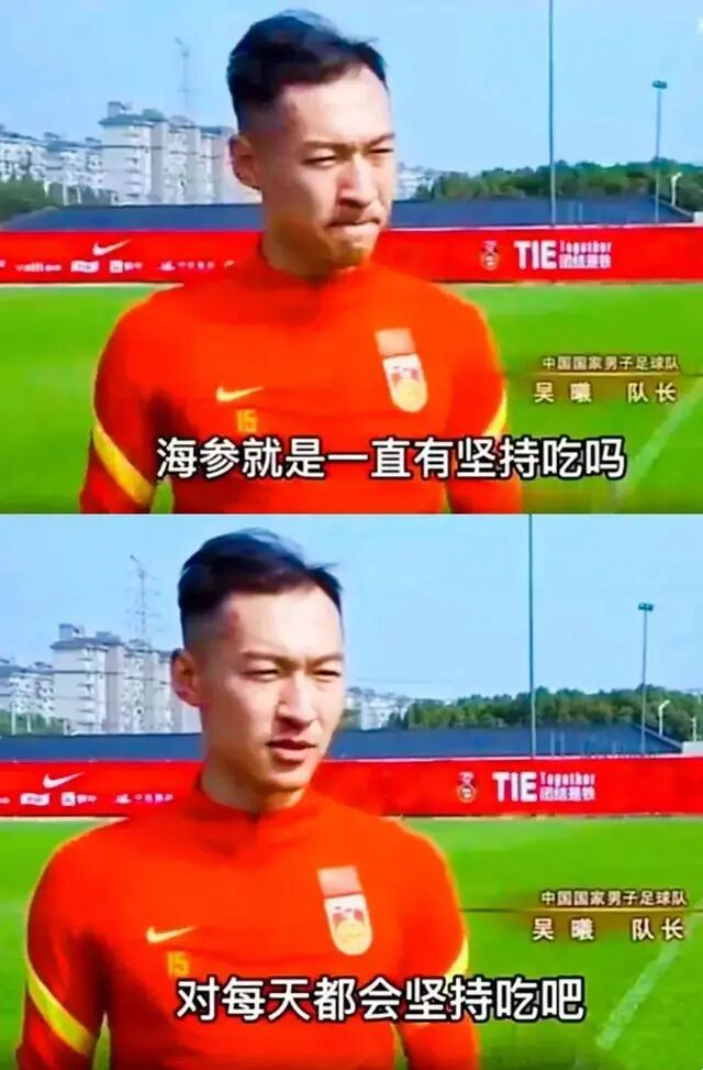 国足前队长摆功劳：被<a href=