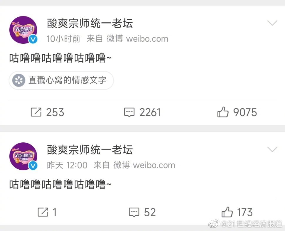 统一致歉并回应:自2012年底与湖南插旗不再合作休闲区蓝鸢梦想 - Www.slyday.coM 统一致歉并回应:自2012年底与湖南插旗不再合作休闲区蓝鸢梦想 - Www.slyday.coM