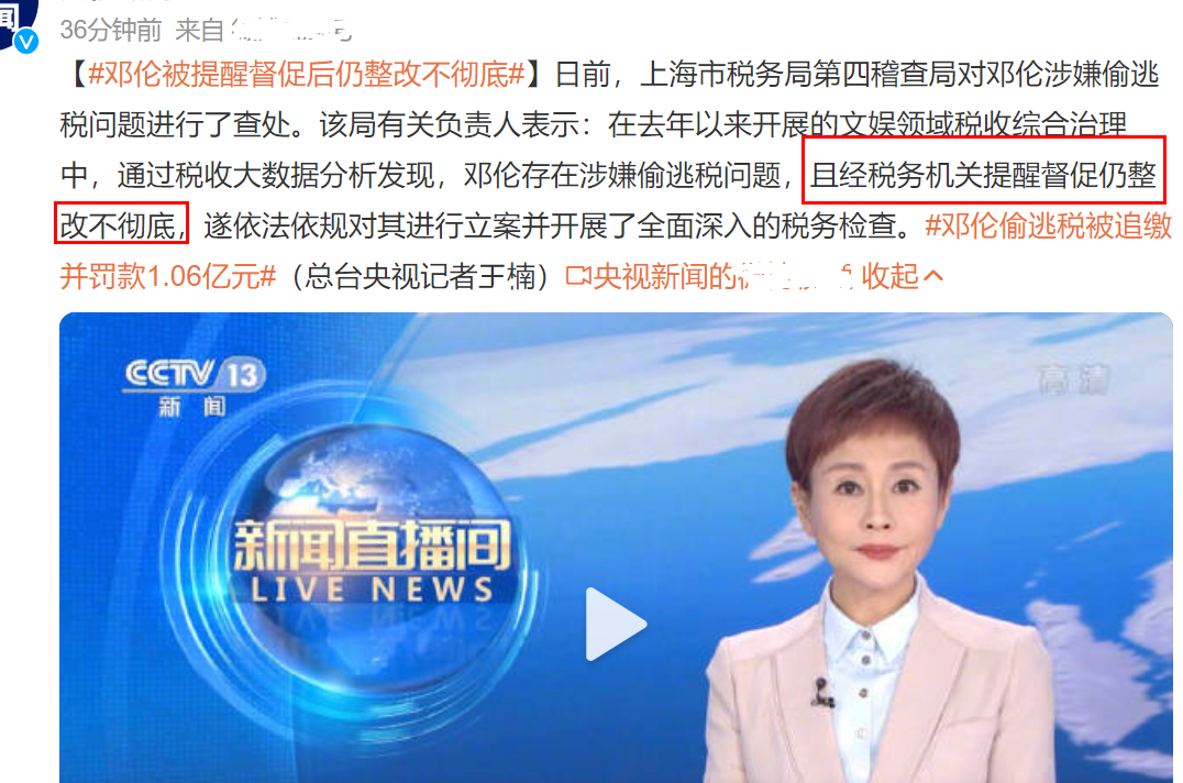 3月才过一半，偷逃税，有私生子，再婚，这7位明星个个令人惊讶