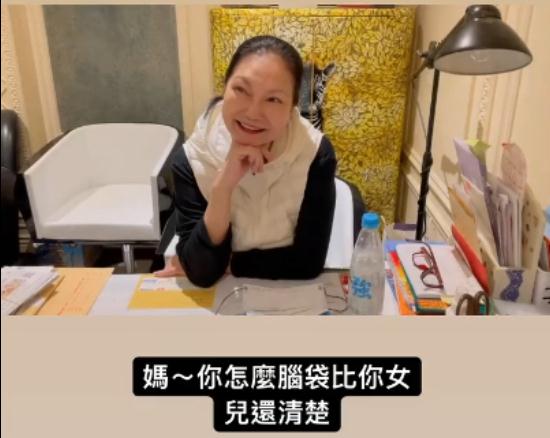 大S妈妈最新露面：向女婿具俊晔提要求，不准他带小孩离开台北