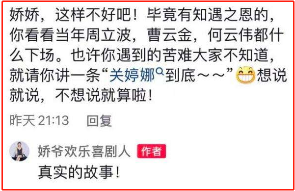 3月才过一半，偷逃税，有私生子，再婚，这7位明星个个令人惊讶