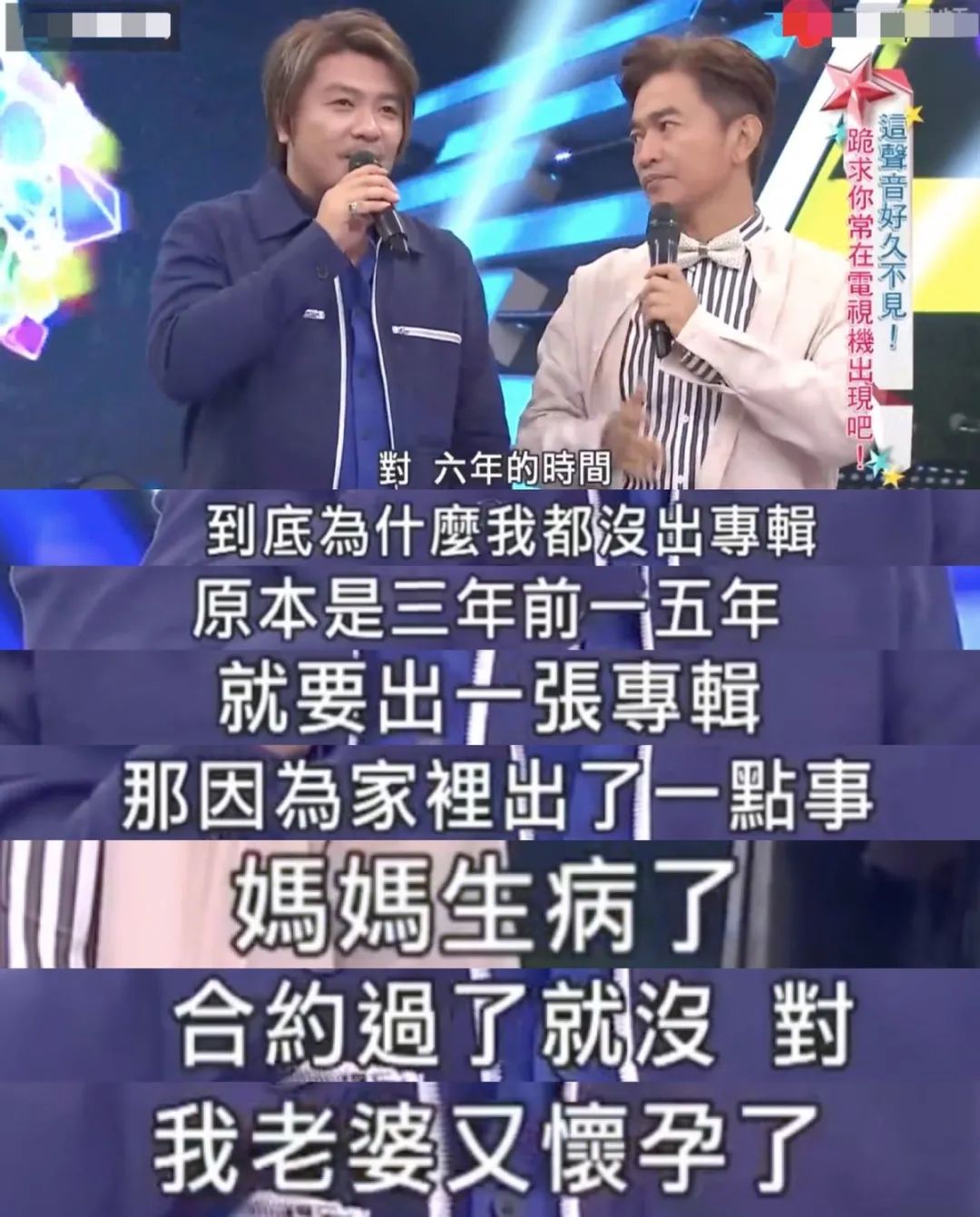 曾经当红，如今落魄的6位歌手现状，住桥洞，被封杀，发福隐退