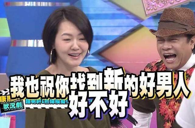 母女破冰！S妈松口愿意见新女婿，要求具俊晔不能带孩子们去<a href=