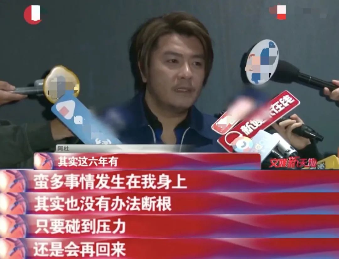 曾经当红，如今落魄的6位歌手现状，住桥洞，被封杀，发福隐退