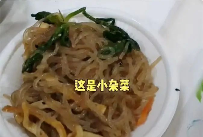 东北小伙晒<a href=