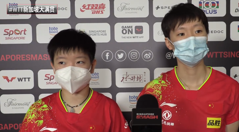 晋级四强！孙颖莎王曼昱3-1逆转<a href=