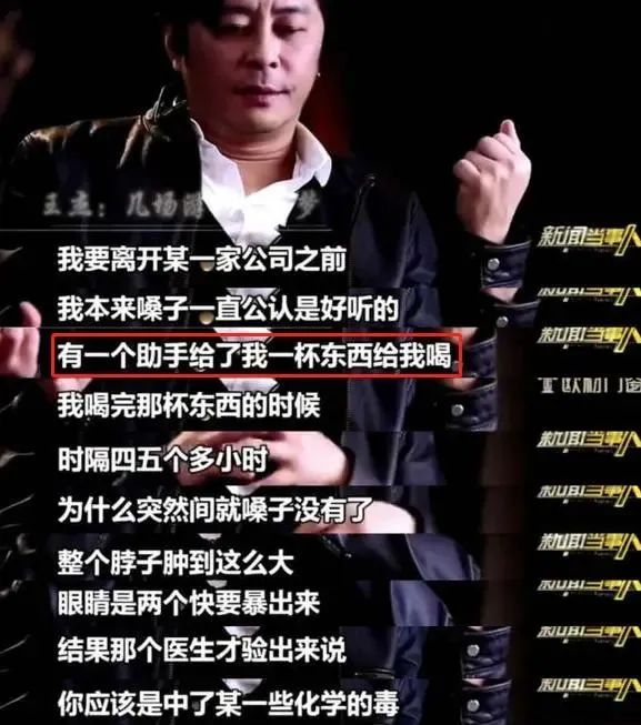 曾经当红，如今落魄的6位歌手现状，住桥洞，被封杀，发福隐退