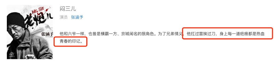 人到老年满身肌肉，66岁张丰毅、67岁吕良伟都是“男星之光”