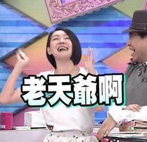 母女破冰！S妈松口愿意见新女婿，要求具俊晔不能带孩子们去<a href=