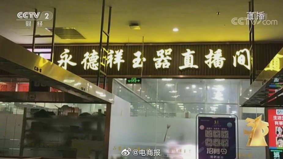 2022年315晚会被曝光企业名单休闲区蓝鸢梦想 - Www.slyday.coM 2022年315晚会被曝光企业名单休闲区蓝鸢梦想 - Www.slyday.coM