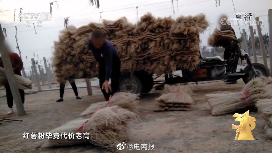 2022年315晚会被曝光企业名单休闲区蓝鸢梦想 - Www.slyday.coM 2022年315晚会被曝光企业名单休闲区蓝鸢梦想 - Www.slyday.coM