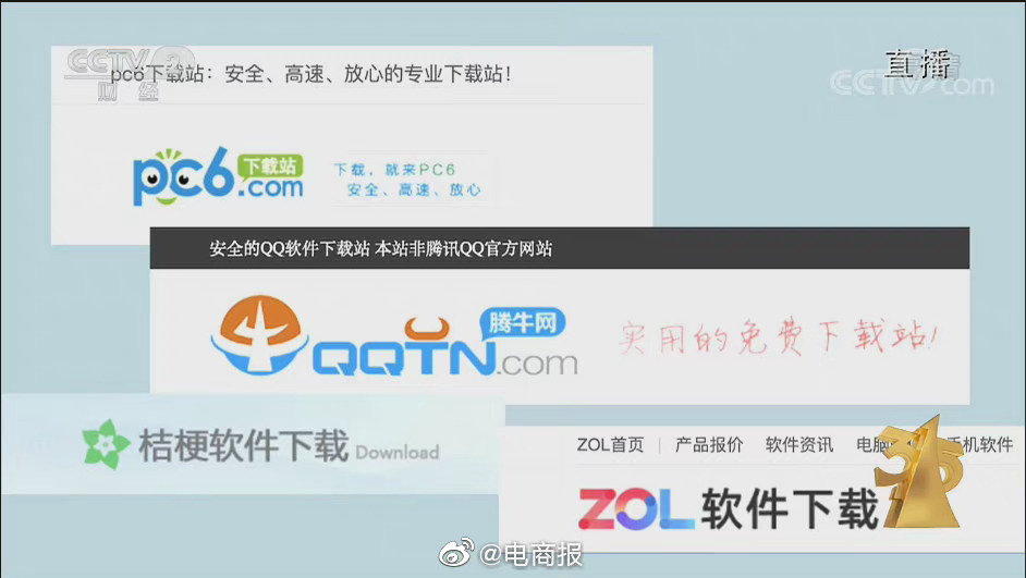 2022年315晚会被曝光企业名单休闲区蓝鸢梦想 - Www.slyday.coM 2022年315晚会被曝光企业名单休闲区蓝鸢梦想 - Www.slyday.coM