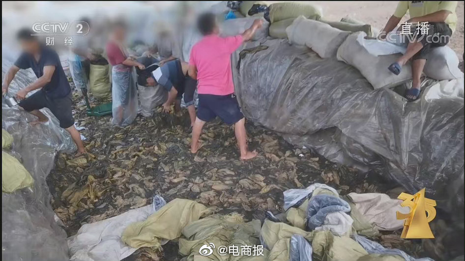 2022年315晚会被曝光企业名单休闲区蓝鸢梦想 - Www.slyday.coM 2022年315晚会被曝光企业名单休闲区蓝鸢梦想 - Www.slyday.coM