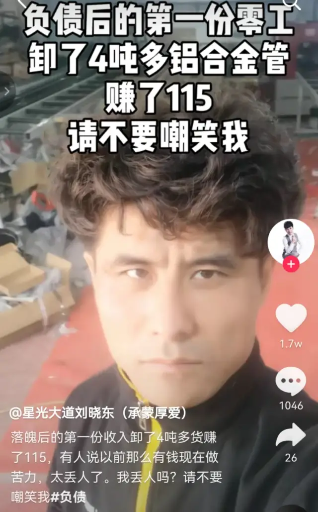 曾经当红，如今落魄的6位歌手现状，住桥洞，被封杀，发福隐退