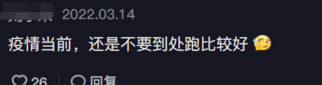3月才过一半，偷逃税，有私生子，再婚，这7位明星个个令人惊讶