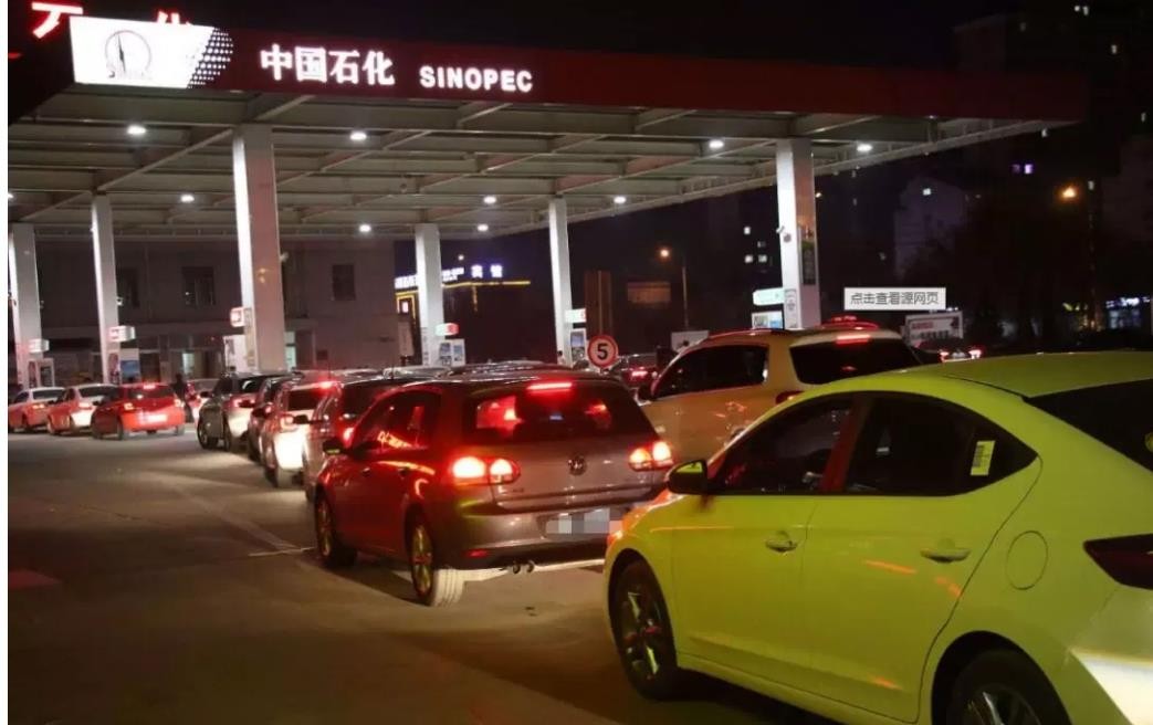 再过2天,油价又要涨!92号汽油直逼“9元大关”,1升油上调7毛7休闲区蓝鸢梦想 - Www.slyday.coM 再过2天,油价又要涨!92号汽油直逼“9元大关”,1升油上调7毛7休闲区蓝鸢梦想 - Www.slyday.coM