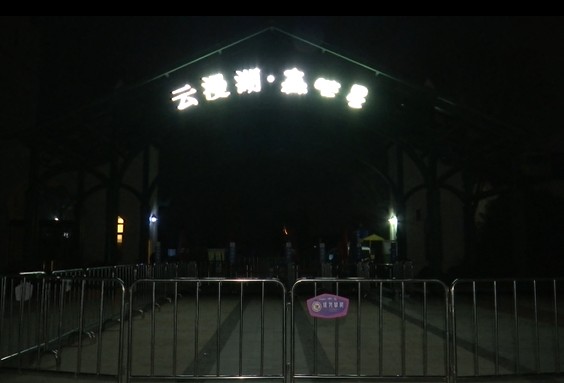 游客将手机遗落在景区,员工一听查监控慌了,接下来的操作让人……休闲区蓝鸢梦想 - Www.slyday.coM 游客将手机遗落在景区,员工一听查监控慌了,接下来的操作让人……休闲区蓝鸢梦想 - Www.slyday.coM