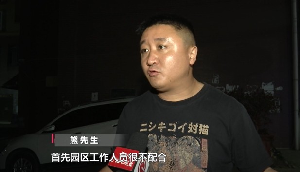 游客将手机遗落在景区,员工一听查监控慌了,接下来的操作让人……休闲区蓝鸢梦想 - Www.slyday.coM 游客将手机遗落在景区,员工一听查监控慌了,接下来的操作让人……休闲区蓝鸢梦想 - Www.slyday.coM