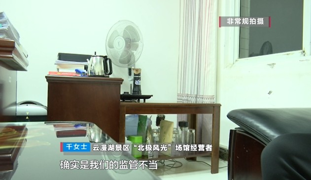 游客将手机遗落在景区,员工一听查监控慌了,接下来的操作让人……休闲区蓝鸢梦想 - Www.slyday.coM 游客将手机遗落在景区,员工一听查监控慌了,接下来的操作让人……休闲区蓝鸢梦想 - Www.slyday.coM