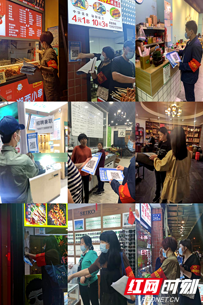 长沙天心区文源街道:全力以赴筑牢疫情防控“安全网”休闲区蓝鸢梦想 - Www.slyday.coM 长沙天心区文源街道:全力以赴筑牢疫情防控“安全网”休闲区蓝鸢梦想 - Www.slyday.coM