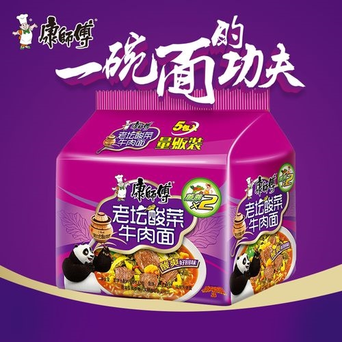 康师傅老坛酸菜牛肉面桶装价钱 2ac6-10d79ed8052a0acaeee660498ddf259a.jpg