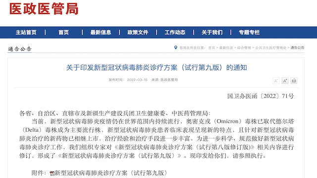 轻型病例实行集中隔离管理,意义何在?休闲区蓝鸢梦想 - Www.slyday.coM 轻型病例实行集中隔离管理,意义何在?休闲区蓝鸢梦想 - Www.slyday.coM