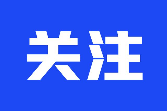事关疫情防控!南昌多个景区发布公告休闲区蓝鸢梦想 - Www.slyday.coM 事关疫情防控!南昌多个景区发布公告休闲区蓝鸢梦想 - Www.slyday.coM