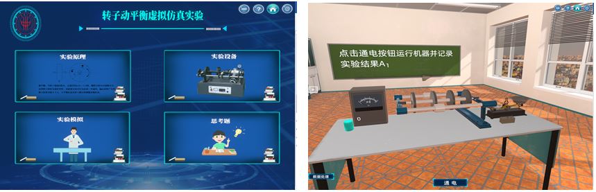 1986门次课程“一键切换”,仿真实验、测绘、互动体验一个不少,东华大学开启“云课堂”跳过“暂停键”休闲区蓝鸢梦想 - Www.slyday.coM 1986门次课程“一键切换”,仿真实验、测绘、互动体验一个不少,东华大学开启“云课堂”跳过“暂停键”休闲区蓝鸢梦想 - Www.slyday.coM