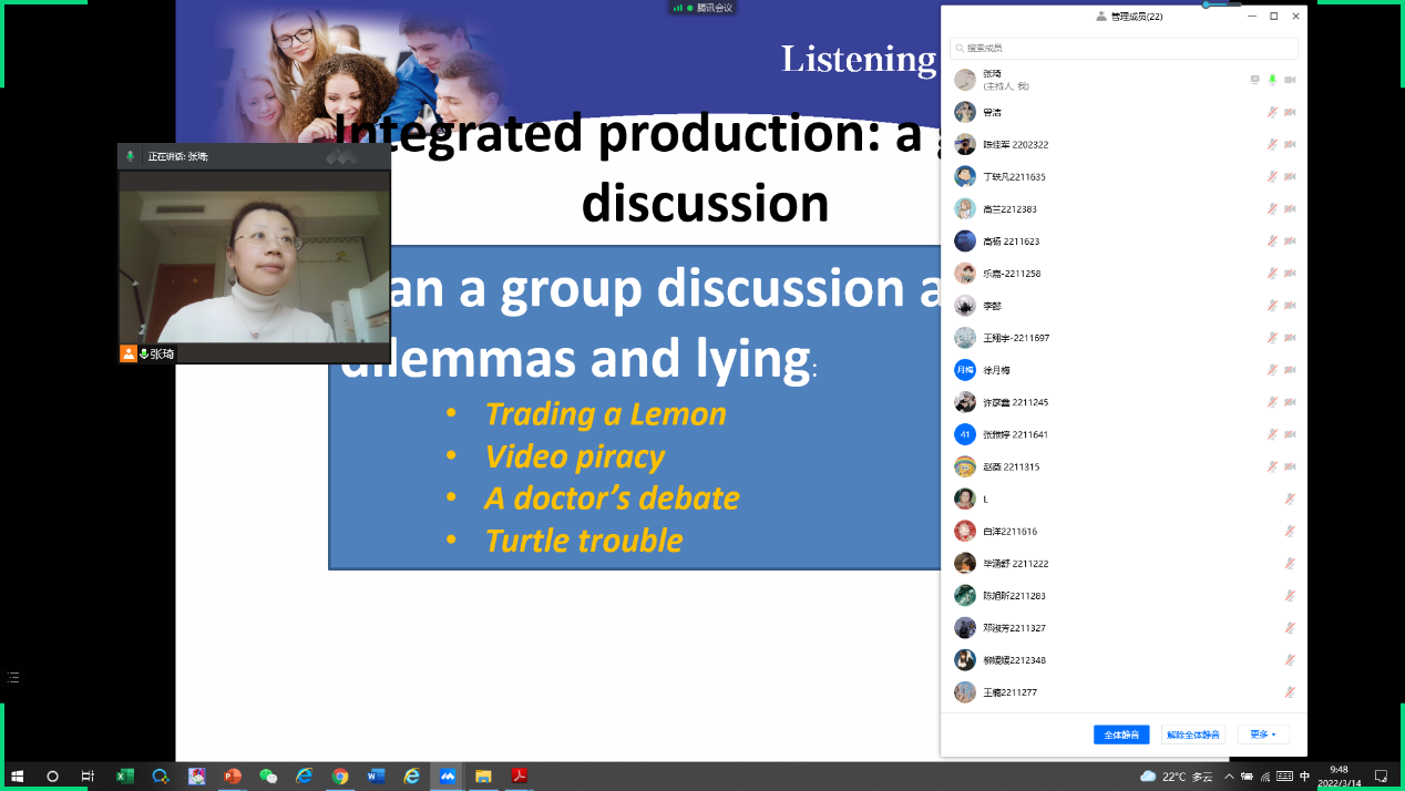 1986门次课程“一键切换”,仿真实验、测绘、互动体验一个不少,东华大学开启“云课堂”跳过“暂停键”休闲区蓝鸢梦想 - Www.slyday.coM 1986门次课程“一键切换”,仿真实验、测绘、互动体验一个不少,东华大学开启“云课堂”跳过“暂停键”休闲区蓝鸢梦想 - Www.slyday.coM