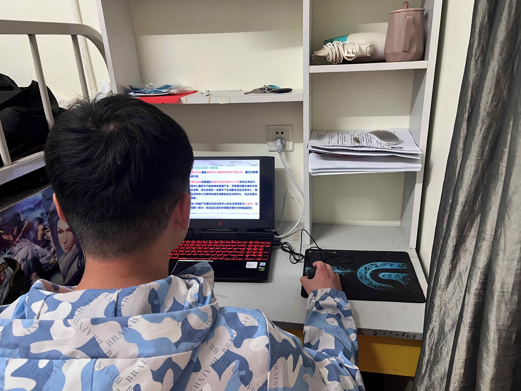 1986门次课程“一键切换”,仿真实验、测绘、互动体验一个不少,东华大学开启“云课堂”跳过“暂停键”休闲区蓝鸢梦想 - Www.slyday.coM 1986门次课程“一键切换”,仿真实验、测绘、互动体验一个不少,东华大学开启“云课堂”跳过“暂停键”休闲区蓝鸢梦想 - Www.slyday.coM